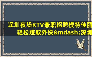 荆门酒吧招聘